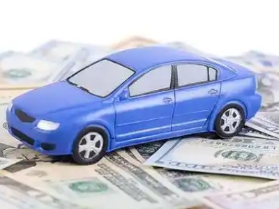 石门汽车抵押贷款的优势?